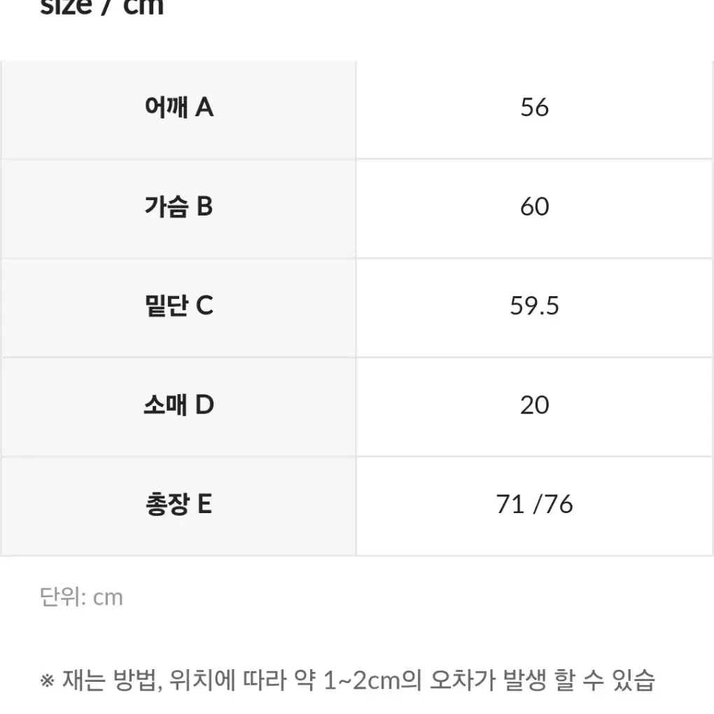 젝시믹스 필리퍼 오버핏 티셔츠 F사이즈