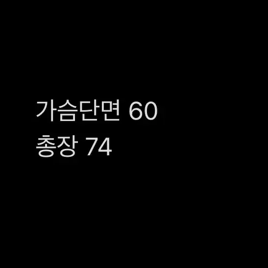 [ 정품/L ]  나이키 바람막이