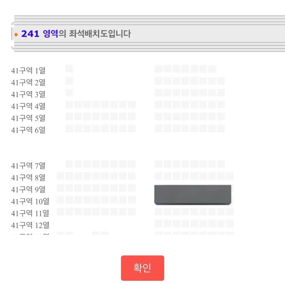 더보이즈 콘서트 더비랜드 팬콘 막콘 양도