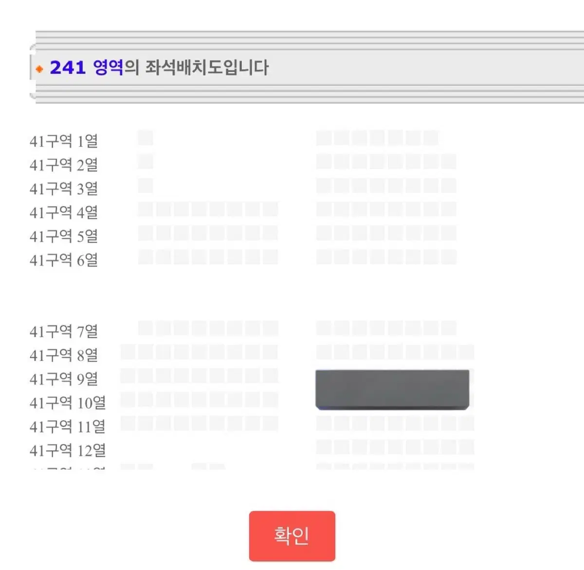 더보이즈 콘서트 더비랜드 팬콘 막콘 양도