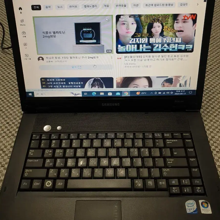 삼성노트북 센스 R60 plus 부품용