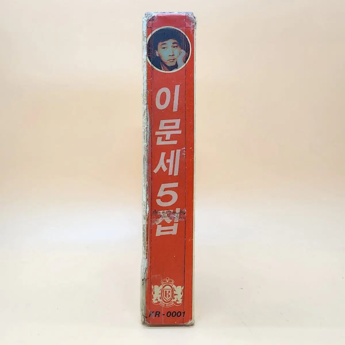 이문세 5집 카세트테이프 1988년 킹레코드 시를위한시 붉은노을