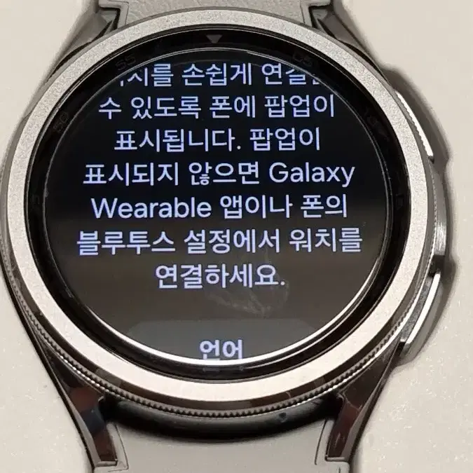 갤럭시워치6 클래식 43mm 블루투스