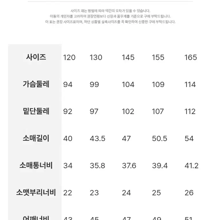 빈폴키즈 2020 다운숏푸퍼패딩 2회 착용 *^^*