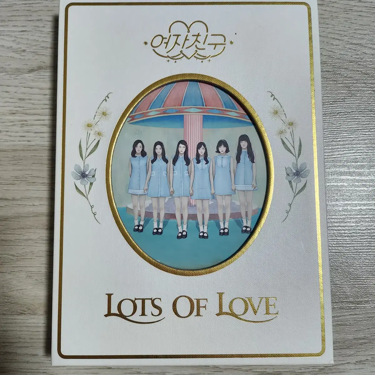 여자친구 너 그리고 나 앨범 Lots of Love