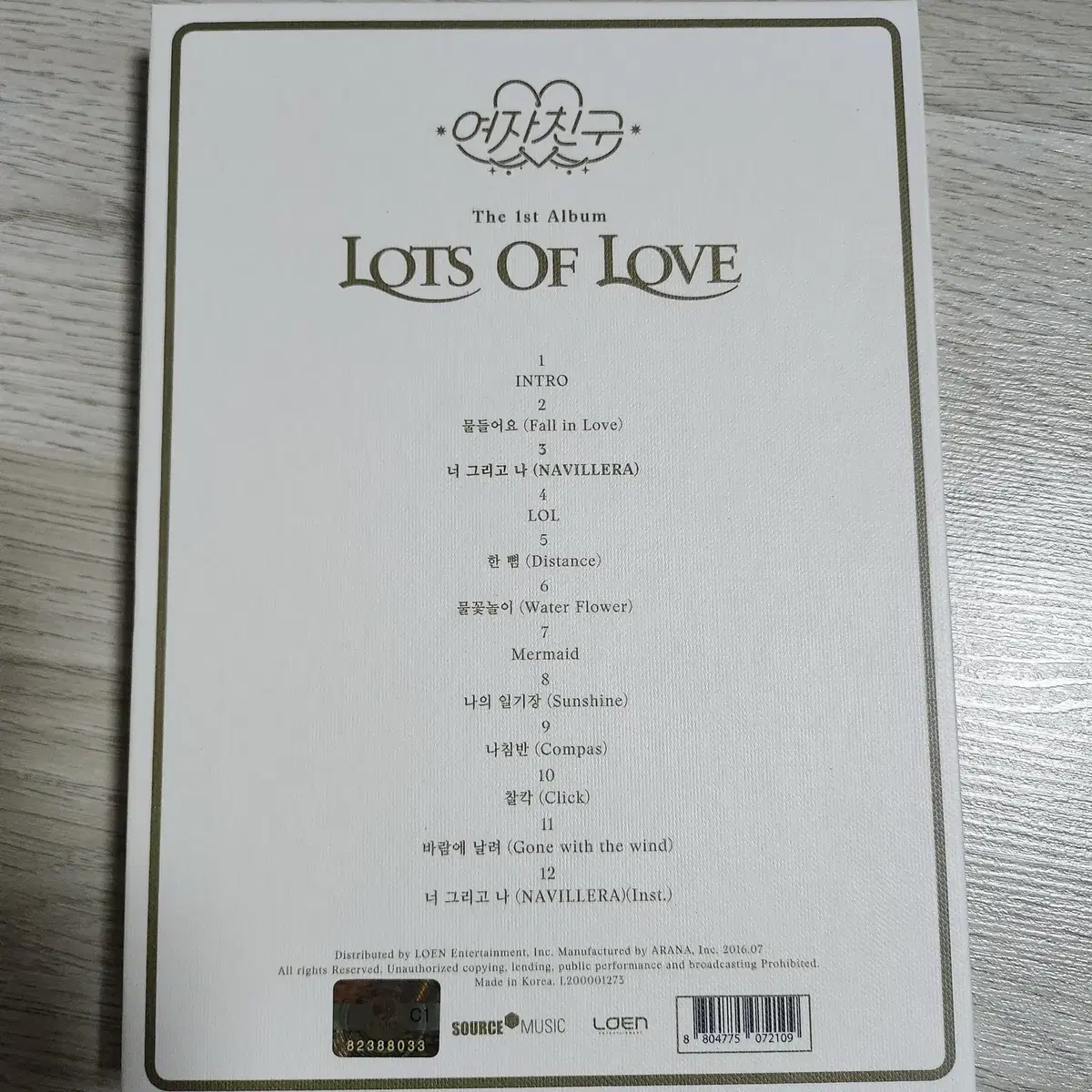 여자친구 너 그리고 나 앨범 Lots of Love