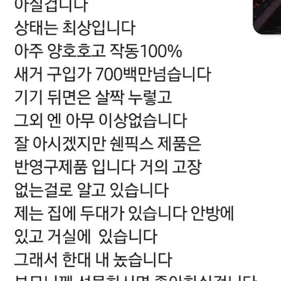 쉔픽스