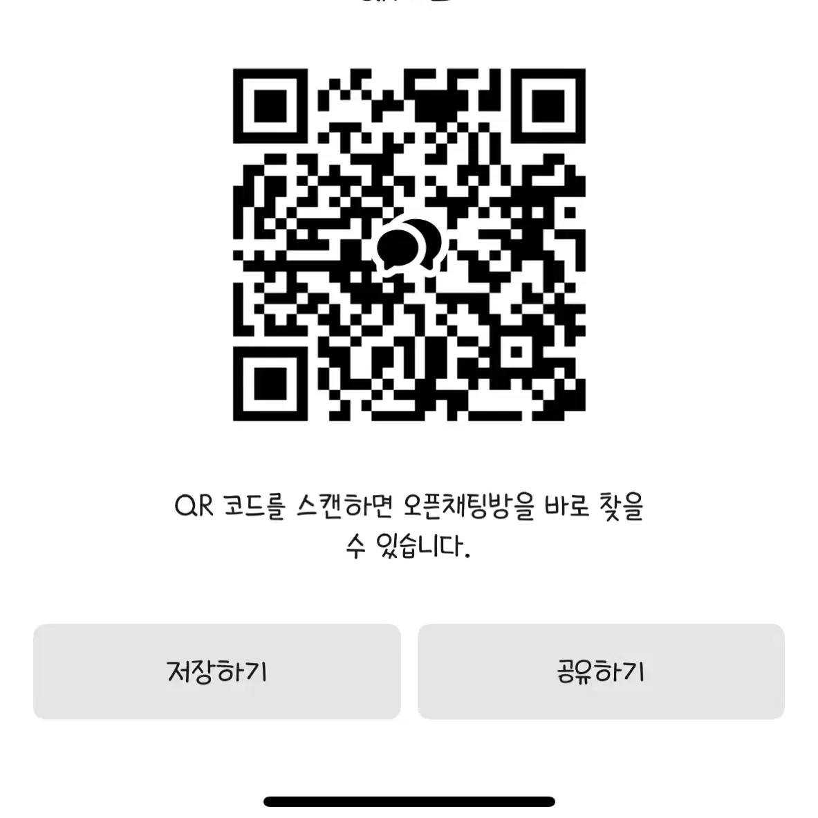 에스파 포카, 비공굿 세트로 판매