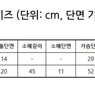 체크 나시 가디건 세트