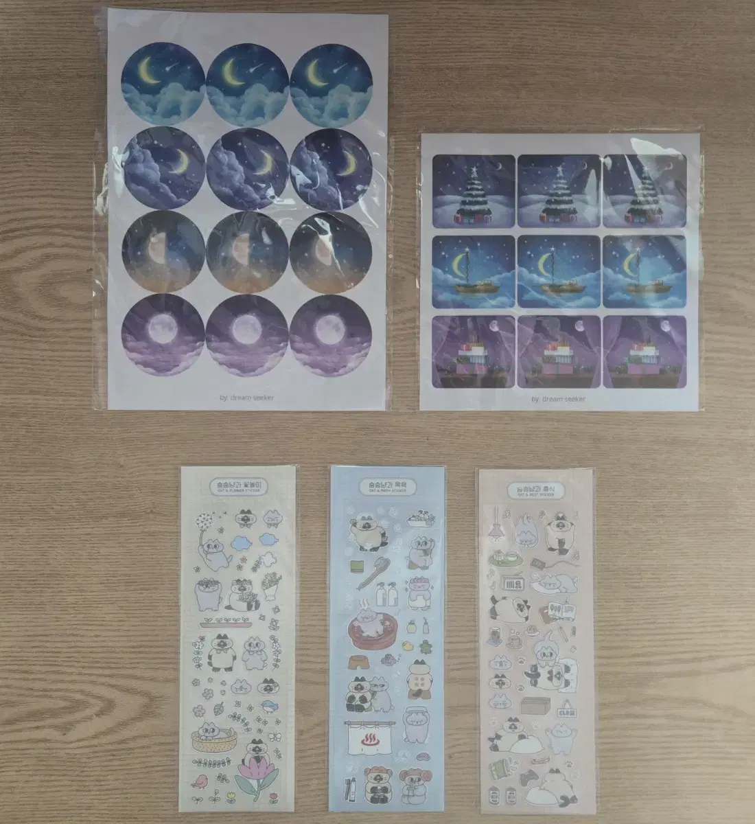 [다꾸스티커처분/개당 500원] 스티커