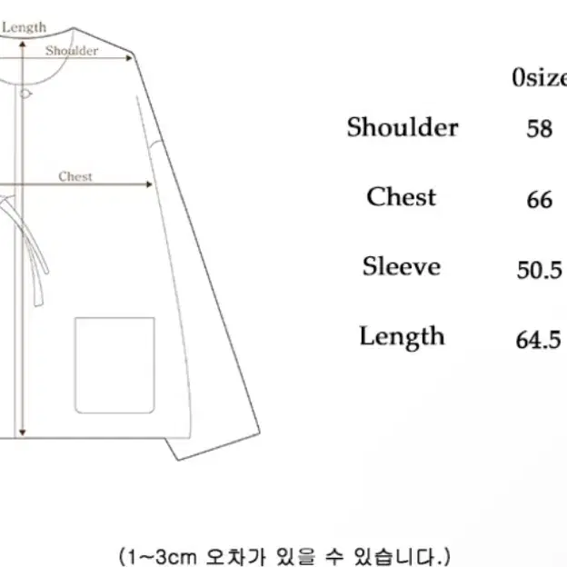 [2] 말렌 울 루프 자켓 블랙