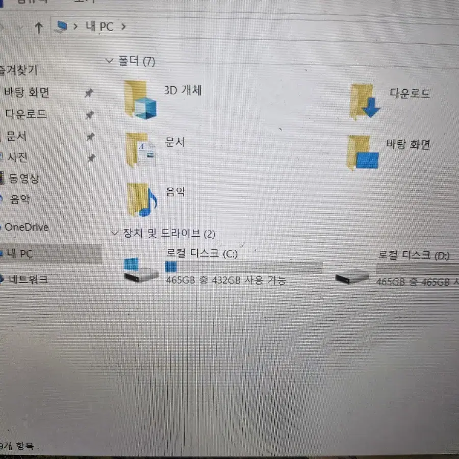 LG 울트라북 15U490-GR3MK