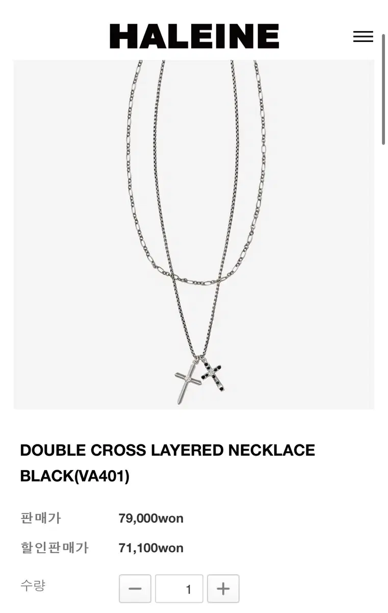 (미착용)알렌느 DOUBLE CROSS LAYERED NECKLACE