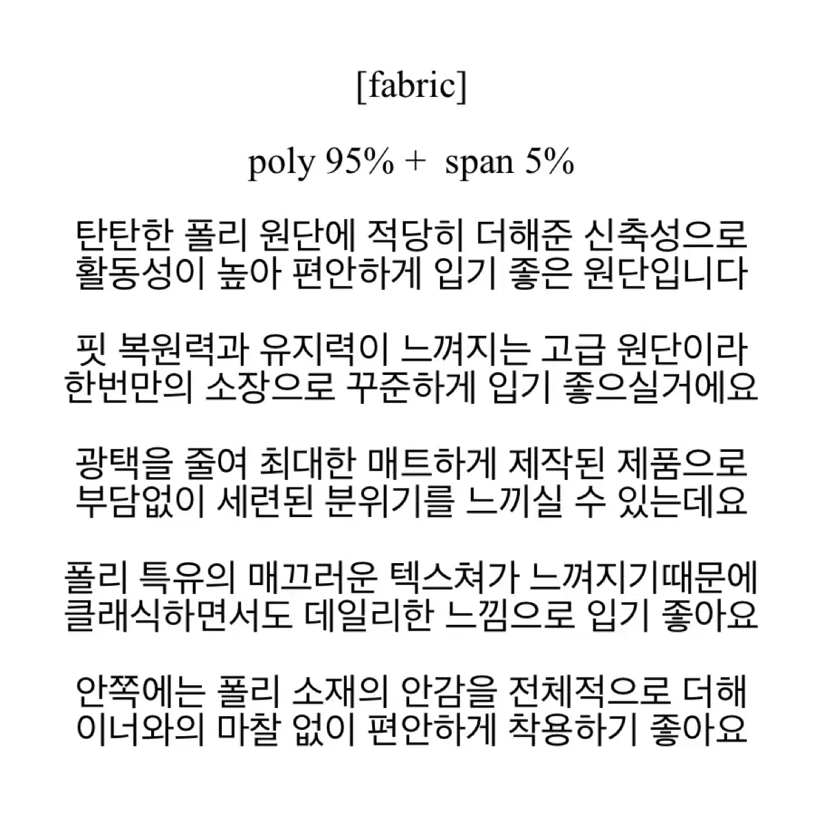 (새상품) 쇼퍼랜드 제작 테일러드 숏자켓 블랙