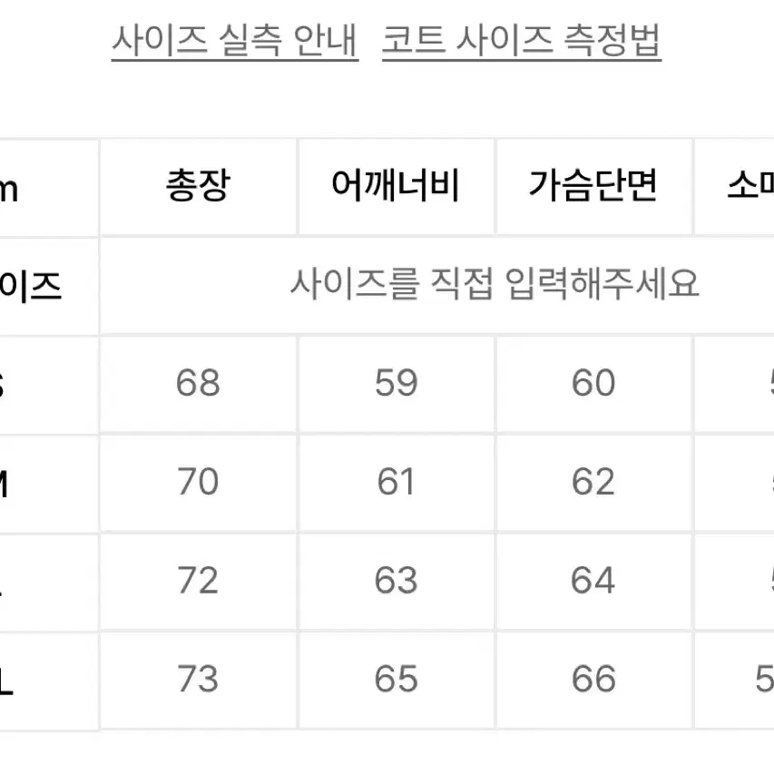 (새상품급)앤더슨벨 사우트론 자카드 크루넥 스웨터 L사이즈