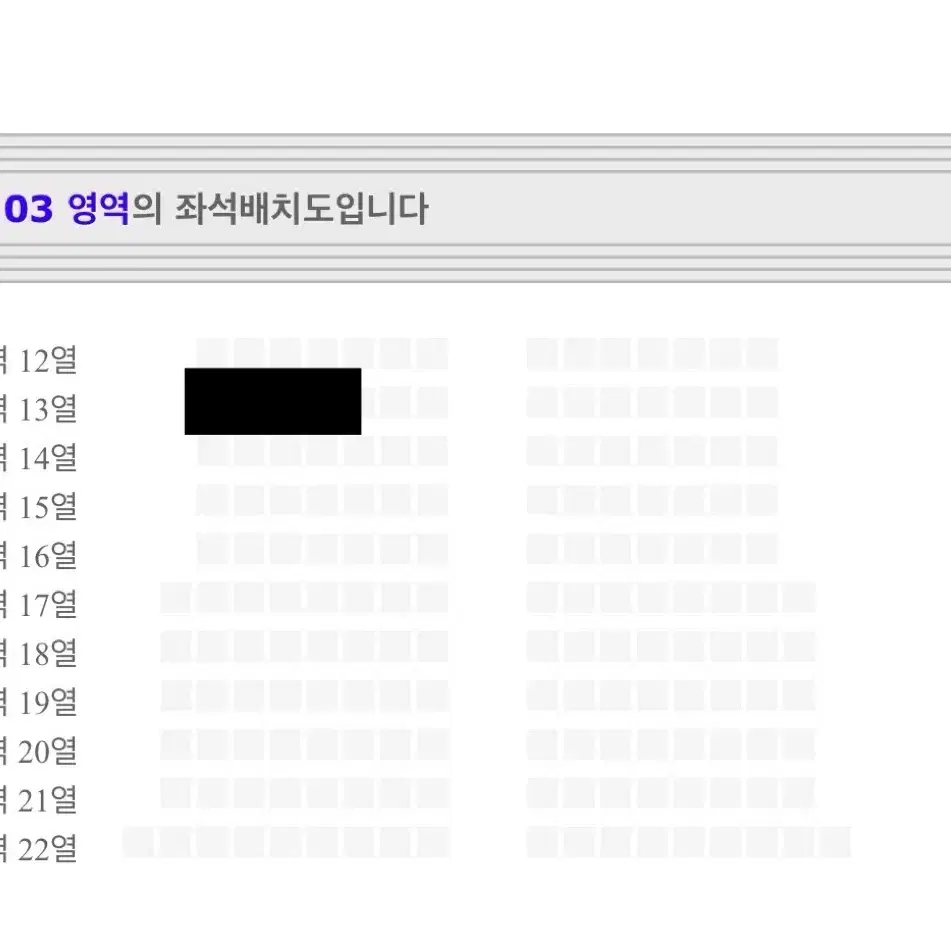 더보이즈 콘서트 3구역 2열 더비랜드 팬콘