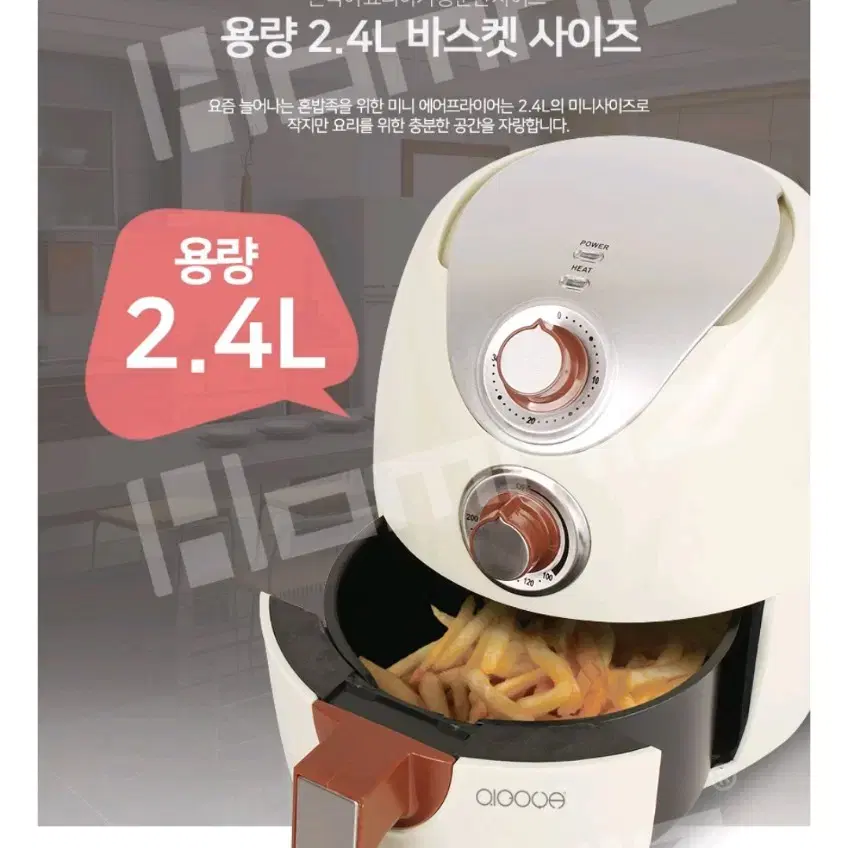 치고야 에어프라이기2.4L