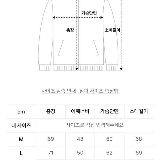 레테르코모 서픽 윈드 라이트 패딩 라이트그레이 M