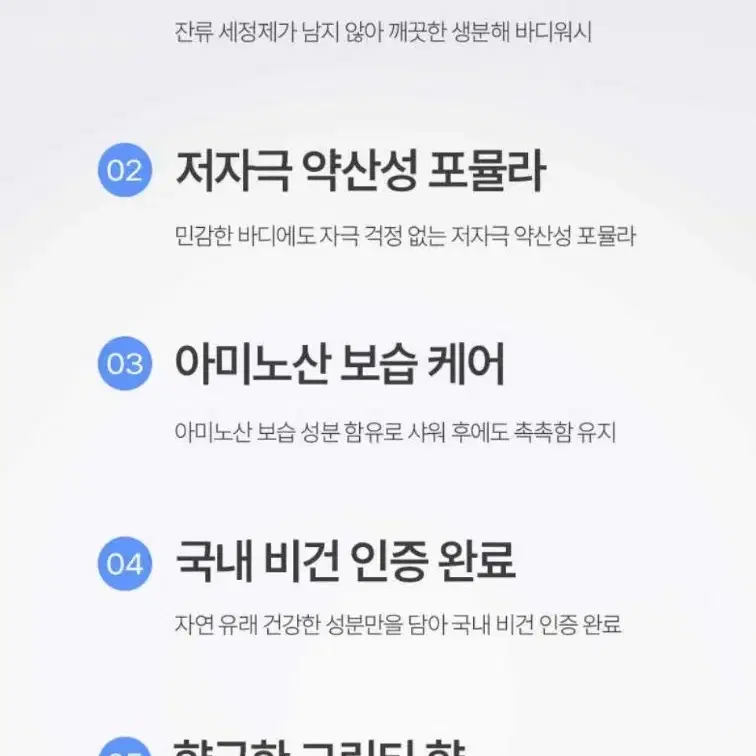 [새상품] 씨드비 이슬 바디워시 500ml