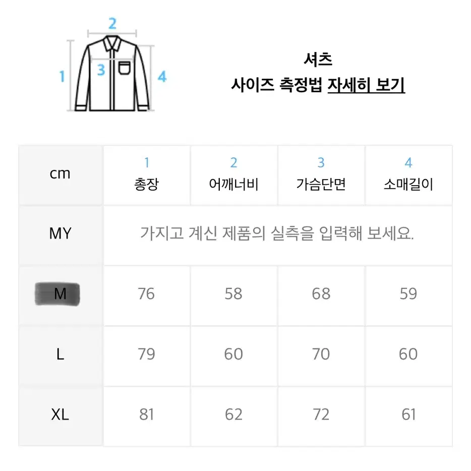 [새상품]르아르 오버핏 셔츠 m