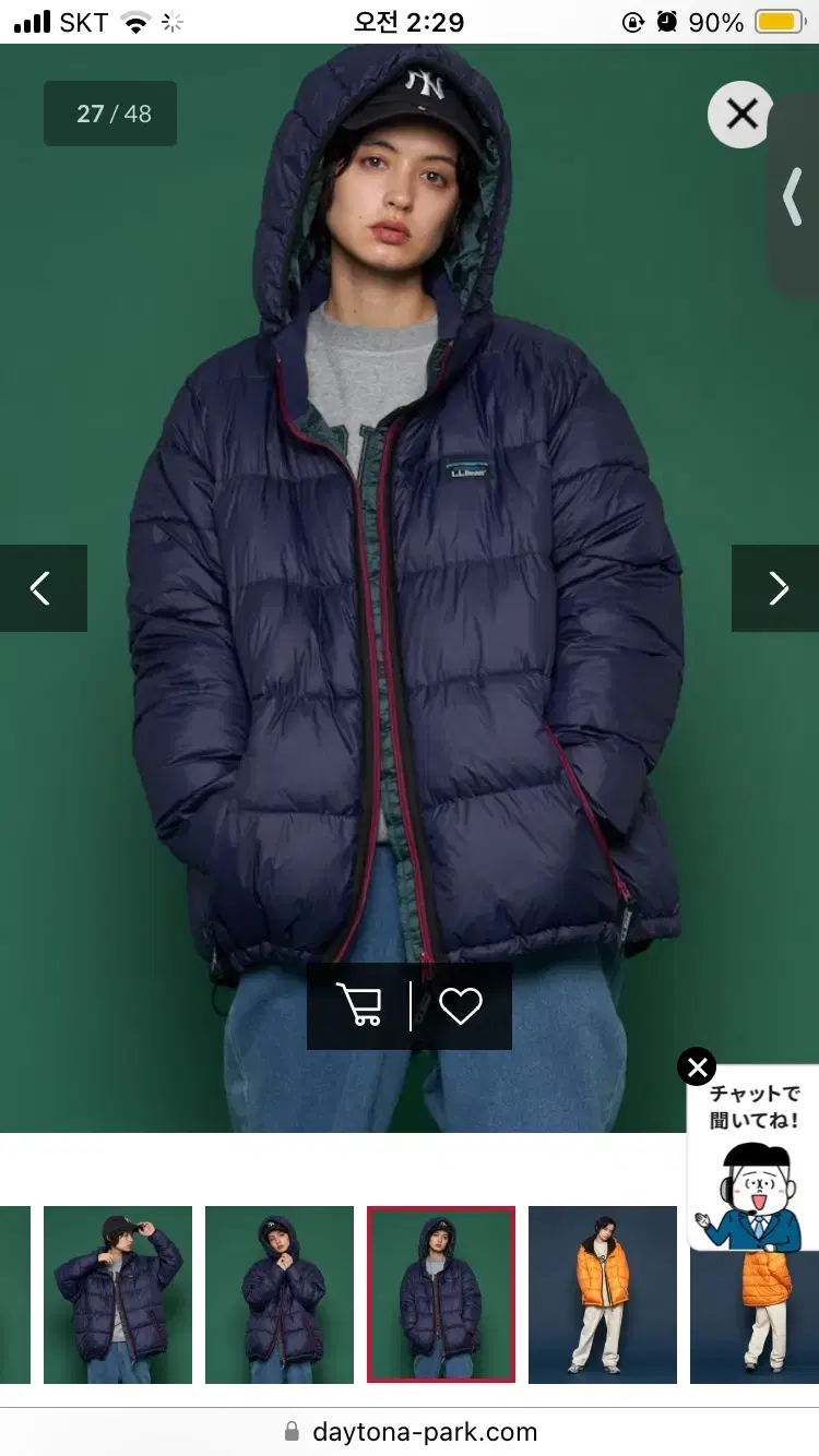 l.l.bean llbean 엘엘빈 페어필드 자켓 블루색상 xl 판매합니