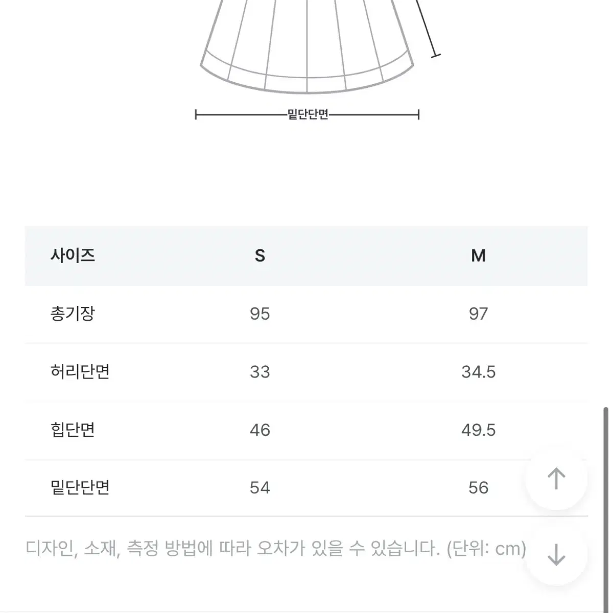 아쿠비클럽 카고 롱스커트 s