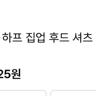 세터 후드셔츠 l 사이즈