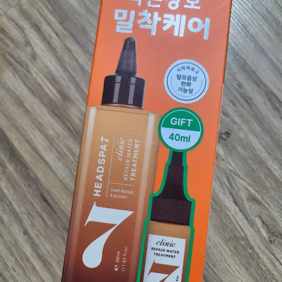 헤드스파7 클리닉 리페어 워터 트리트먼트 350ml+40ml