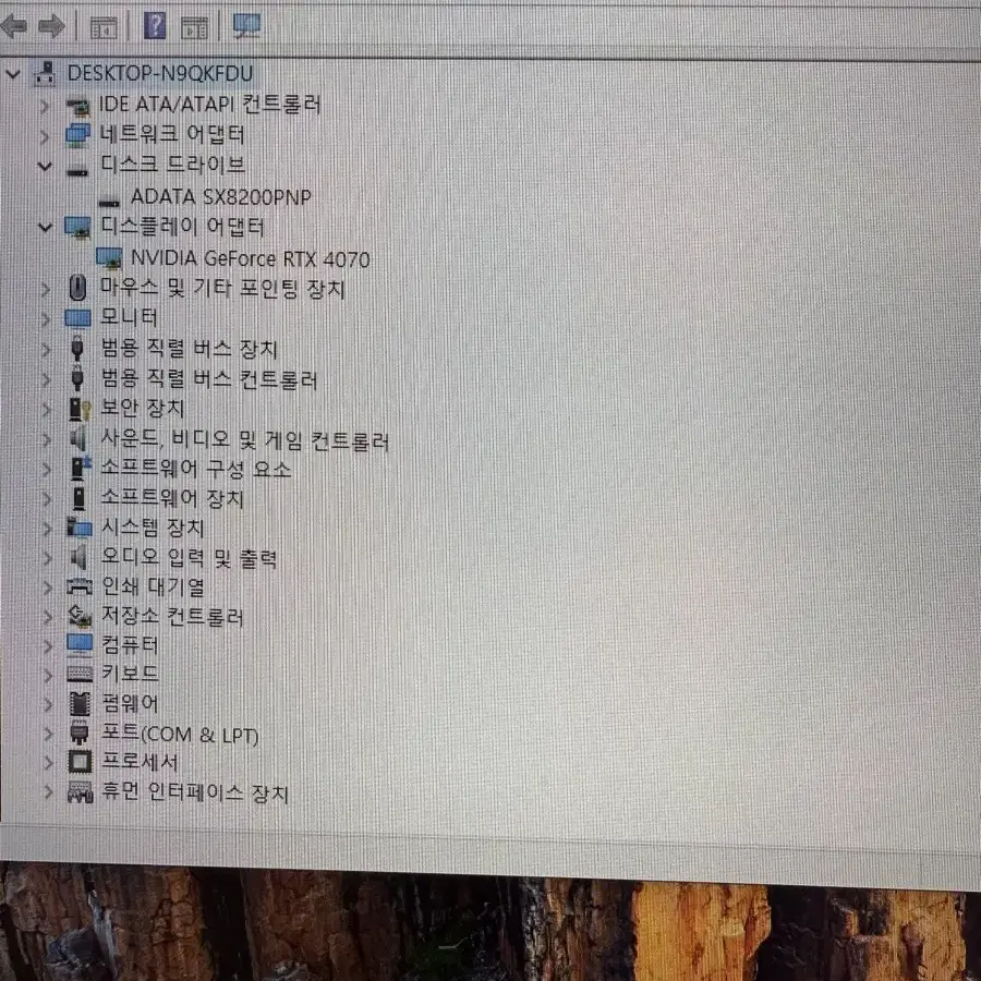 라이젠7500F, 4070, 램32g, M.2 1TB 컴퓨터