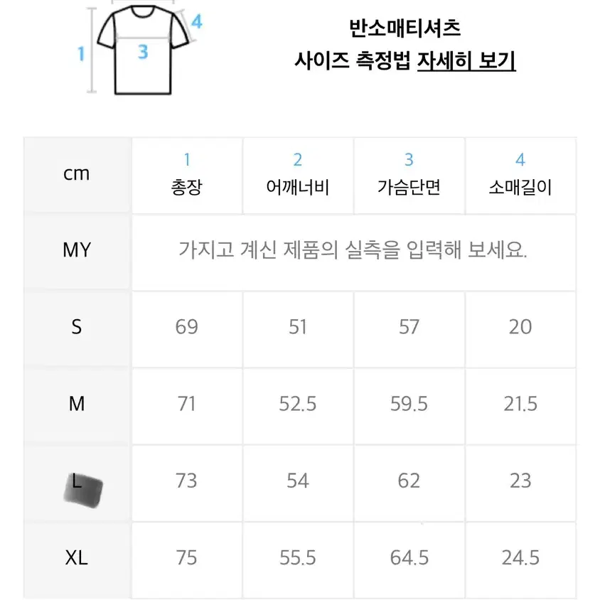 [새상품]토니호크 피그먼트 반팔티 L