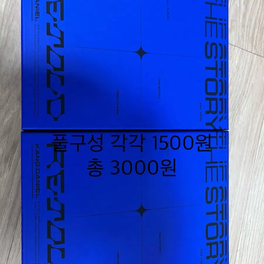 투바투아이브케플러에스파스테이씨클라씨엔믹스오마이걸강다니엘 앨범 쥬얼 판매