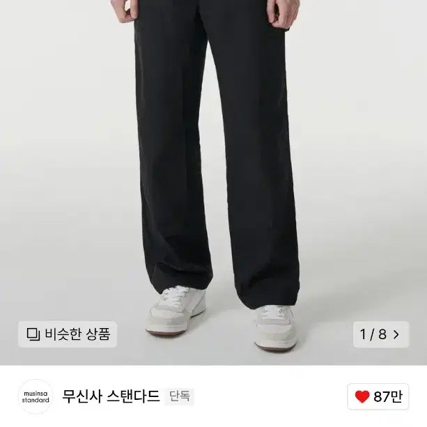 무신사 스탠다드 더블니 카펜터 블랙 30