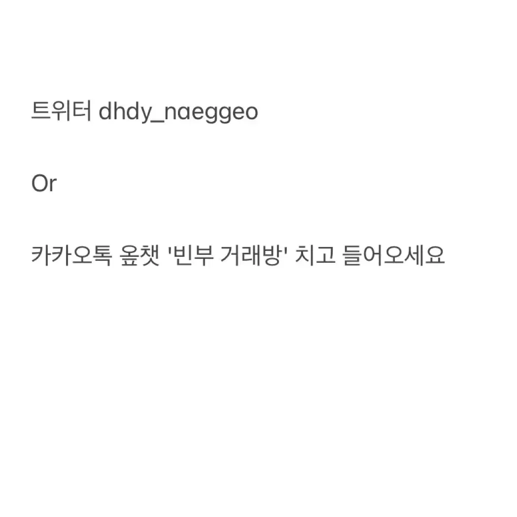 나히아 신문 공구 쇼토 바쿠고 미도리야