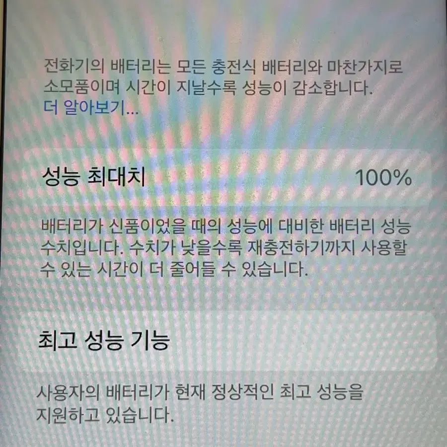 아이폰 6s 실버 판매