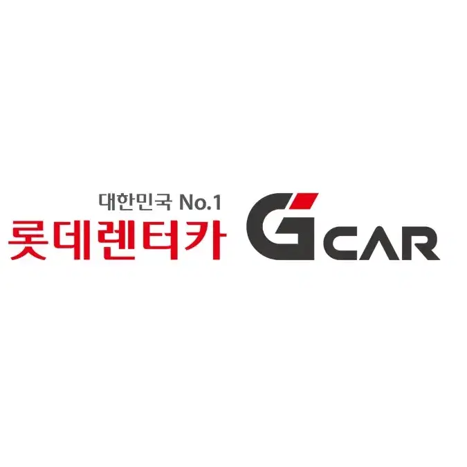 롯데렌터카 gcar 50% 쿠폰