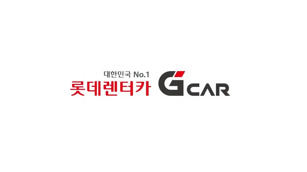 롯데렌터카 gcar 50% 쿠폰