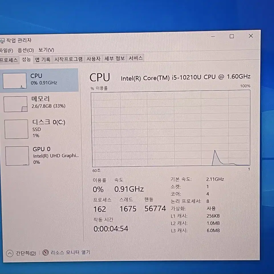 [ 액정 하자 ] 삼성 갤럭시북 이온 NT951XCJ i5-10210U