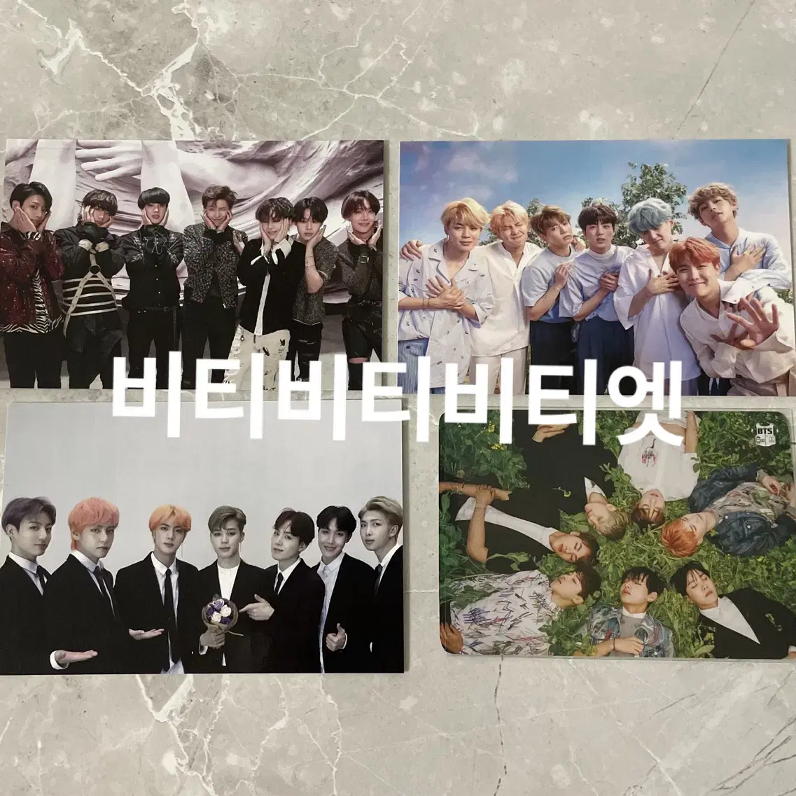 방탄소년단 bts 공방 포카 럽셀 페이크럽 사녹 pc poca 방탄