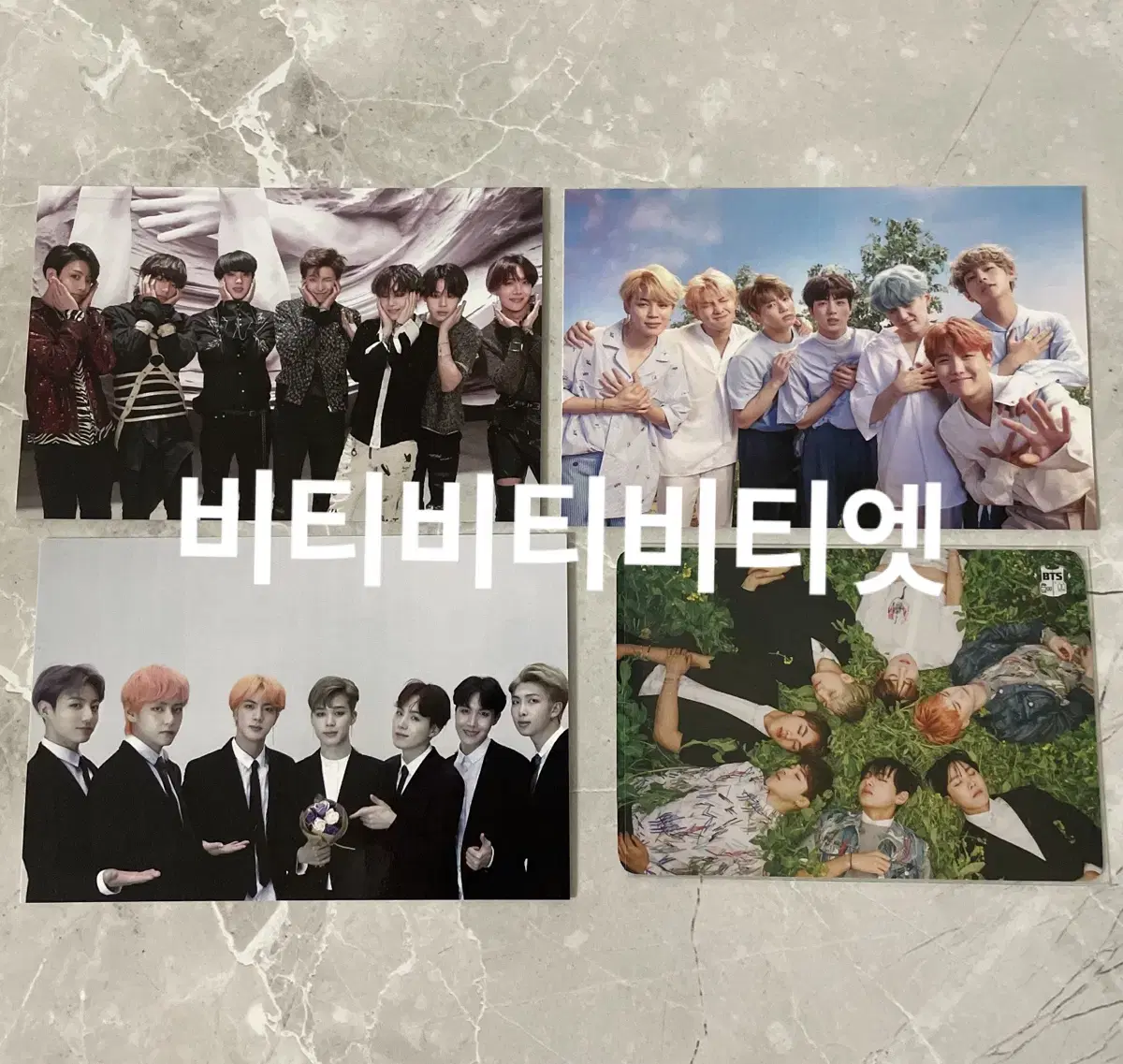 방탄소년단 bts 공방 포카 럽셀 페이크럽 사녹 pc poca 방탄