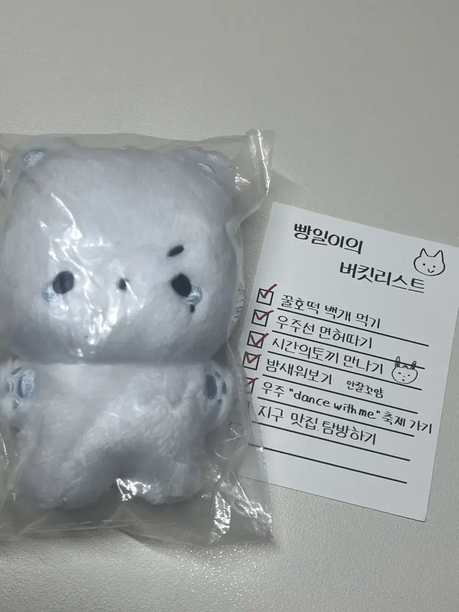 루시 신광일 10cm 인형 빵일이 미개봉