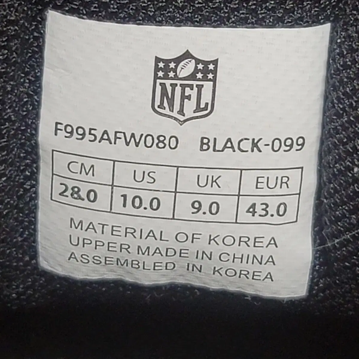 NFL 운동화 275