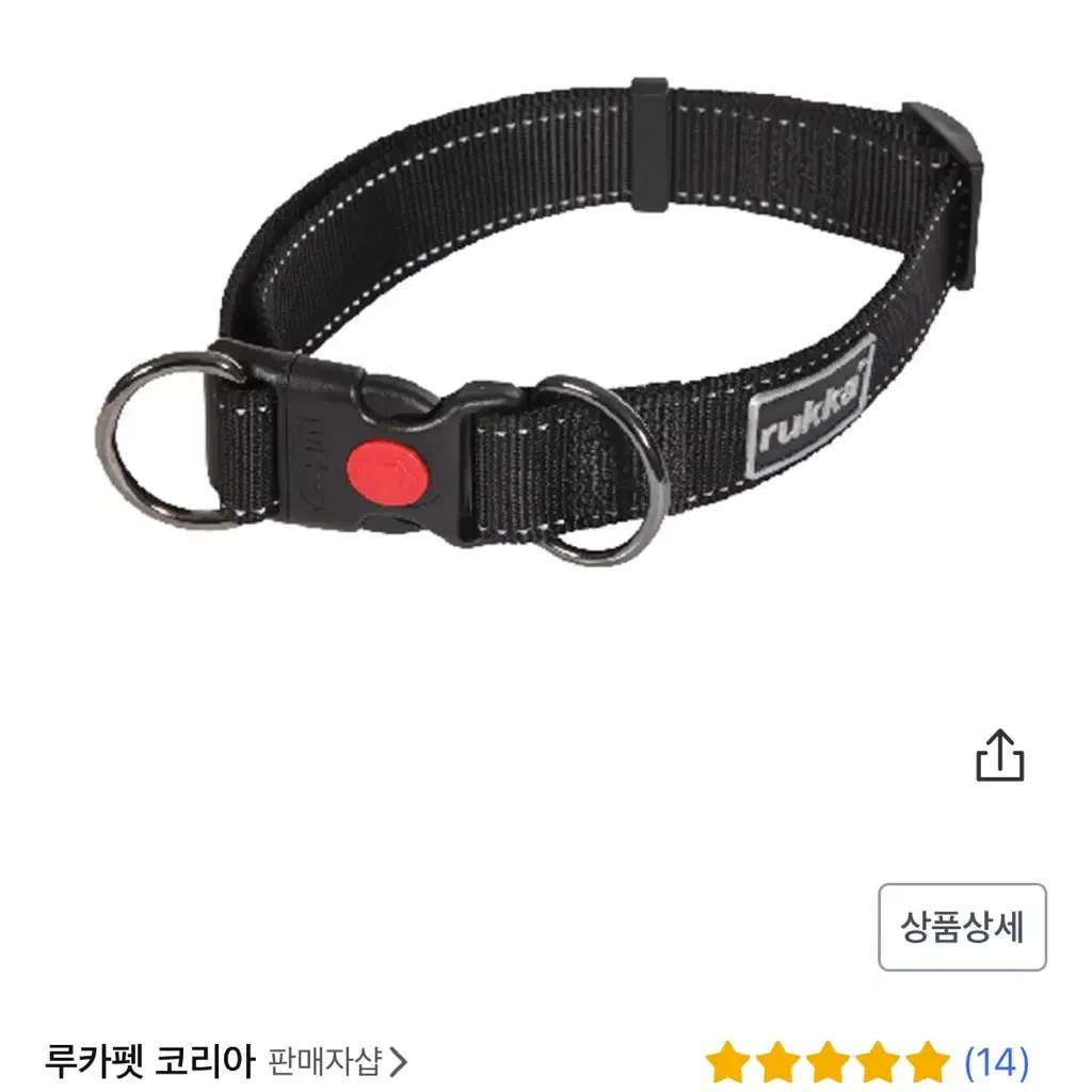 루카펫 블리스 목줄 XS 새 상품