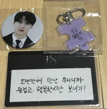 JX 콘서트 가챠가챠쥰스 3개 세트