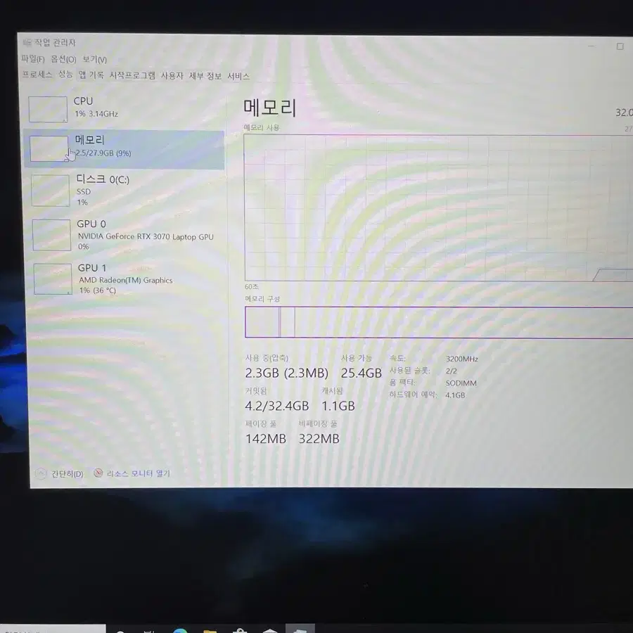 RTX3070 레노버 게이밍 노트북(16인치,165hz,QHD,업글완료)