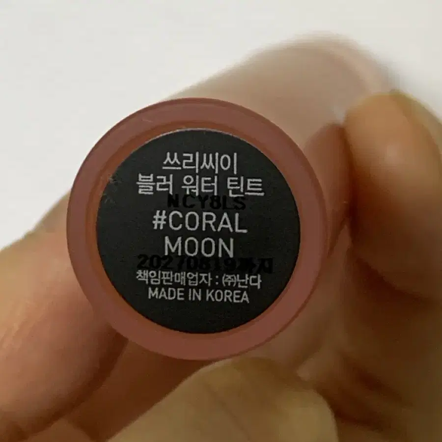 3ce 블러 워터 틴트 coral moon