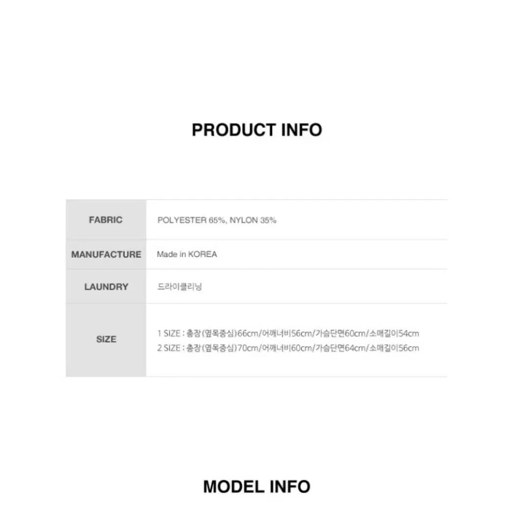 와이케이 말티즈 아카이브 라인 그래픽 니트 그레이