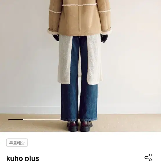 구호플러스 무스탕 Shearling Suede Midi Jacket -