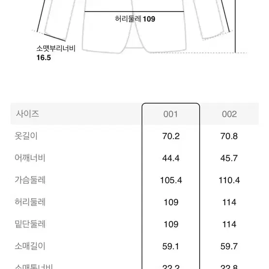 구호플러스 무스탕 Shearling Suede Midi Jacket -