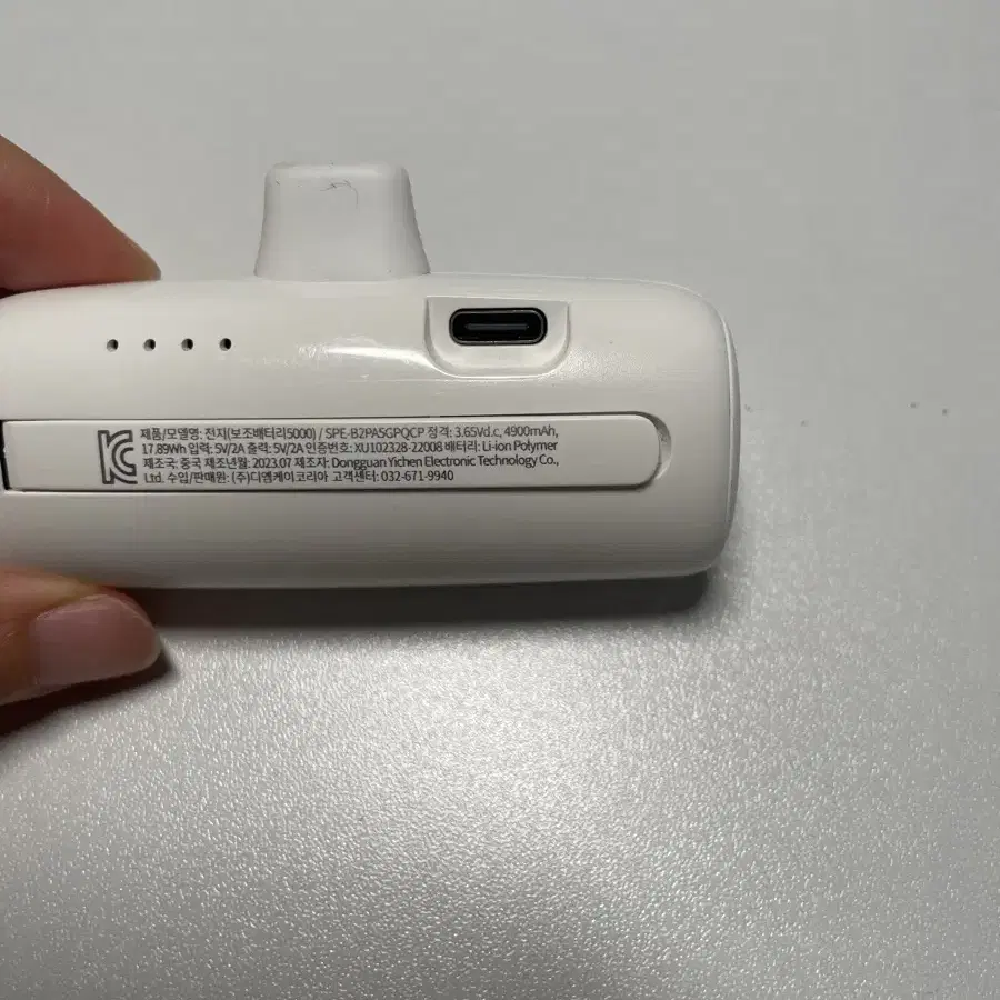 보조배터리 5000mah(아이폰5핀, c타입)