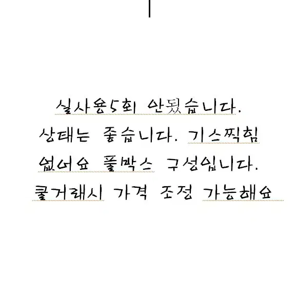 에어팟맥스